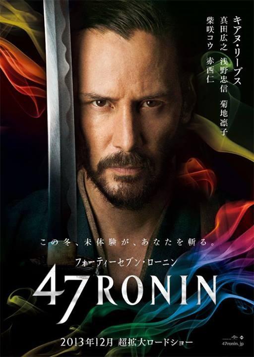 forty_seven_ronin_ver5