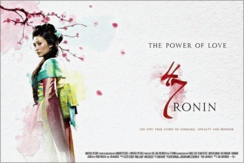 47-Ronin-poster-03