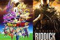 Vi no Cinema: Dragon Ball Z - A Batalha dos Deuses [2013] e Riddick 3  [2013] - Cinema com Rapadura