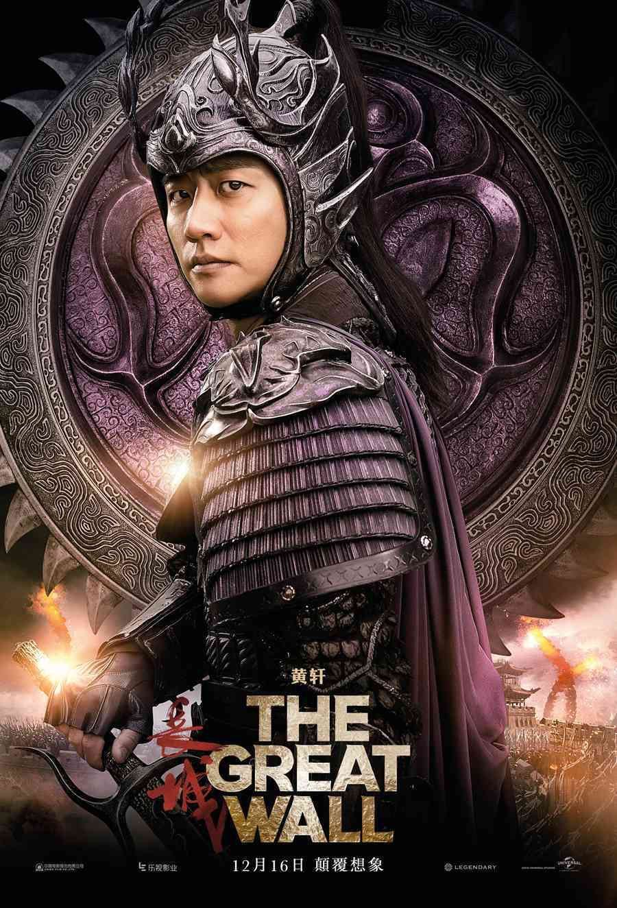 Great wall com