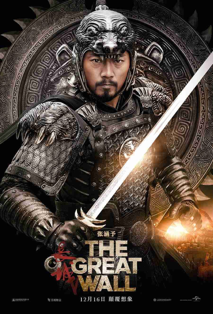 Great wall com