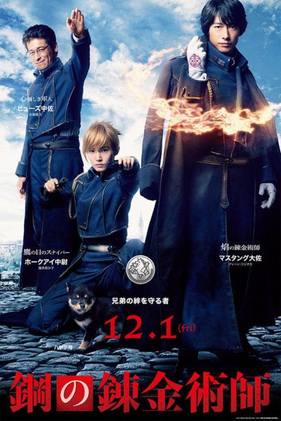 Fullmetal Alchemist ganha 3 filmes versão live-action na Netflix
