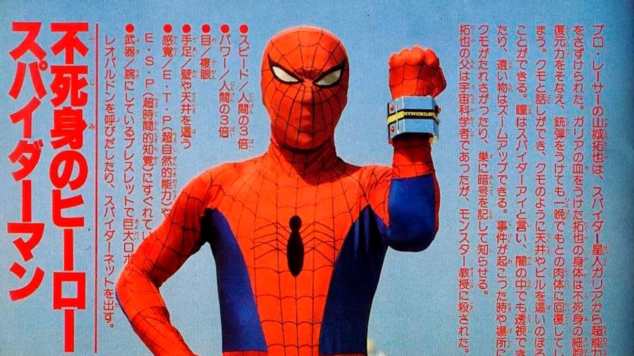 Homem-Aranha no Aranhaverso | Homem-Aranha japonês pode aparecer na sequência